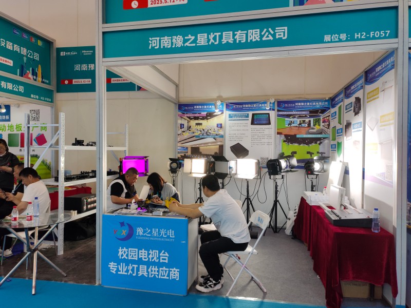 豫之星参加河南教育装备博览会