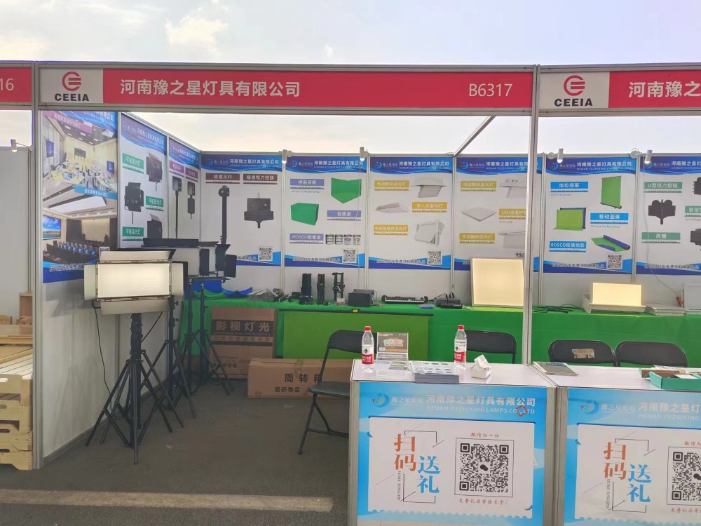 豫之星参加第81届中国教育装备展示会