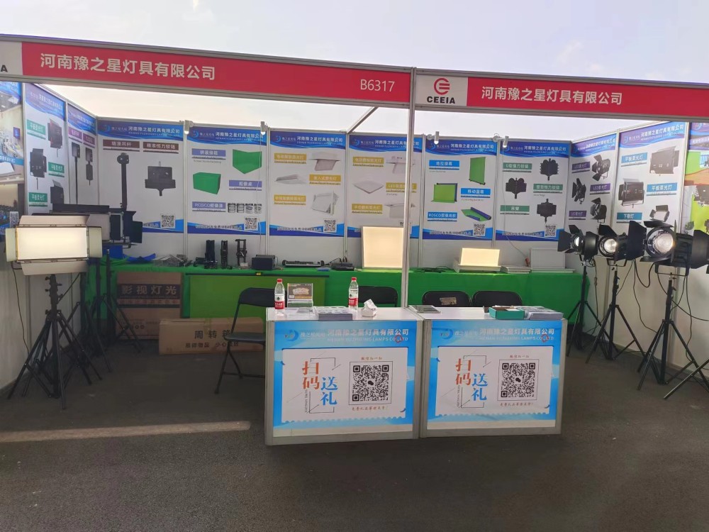 豫之星参加第81届中国教育装备展示会
