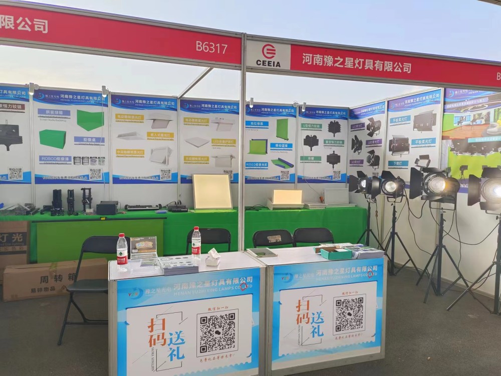 豫之星参加第81届中国教育装备展示会