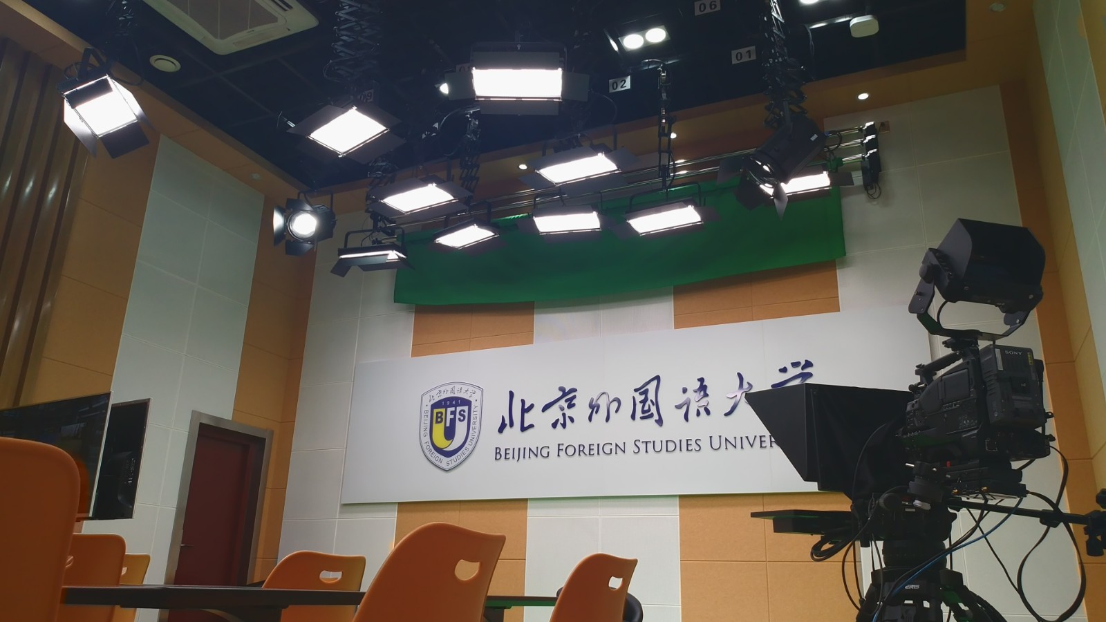 北京外国语大学