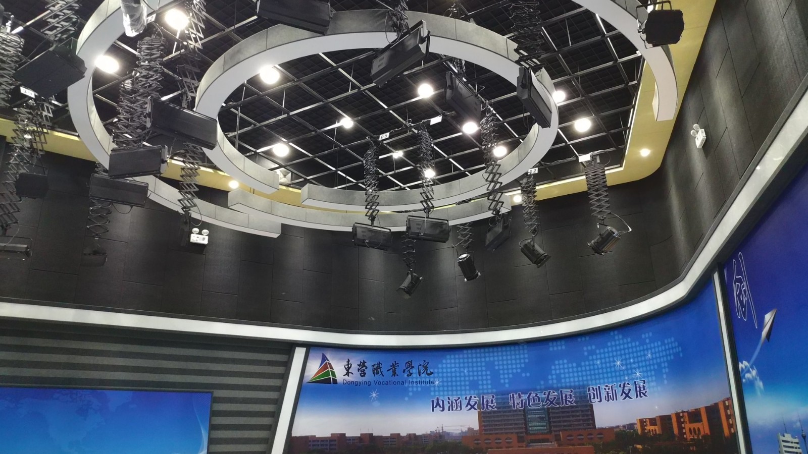 东营职业学院