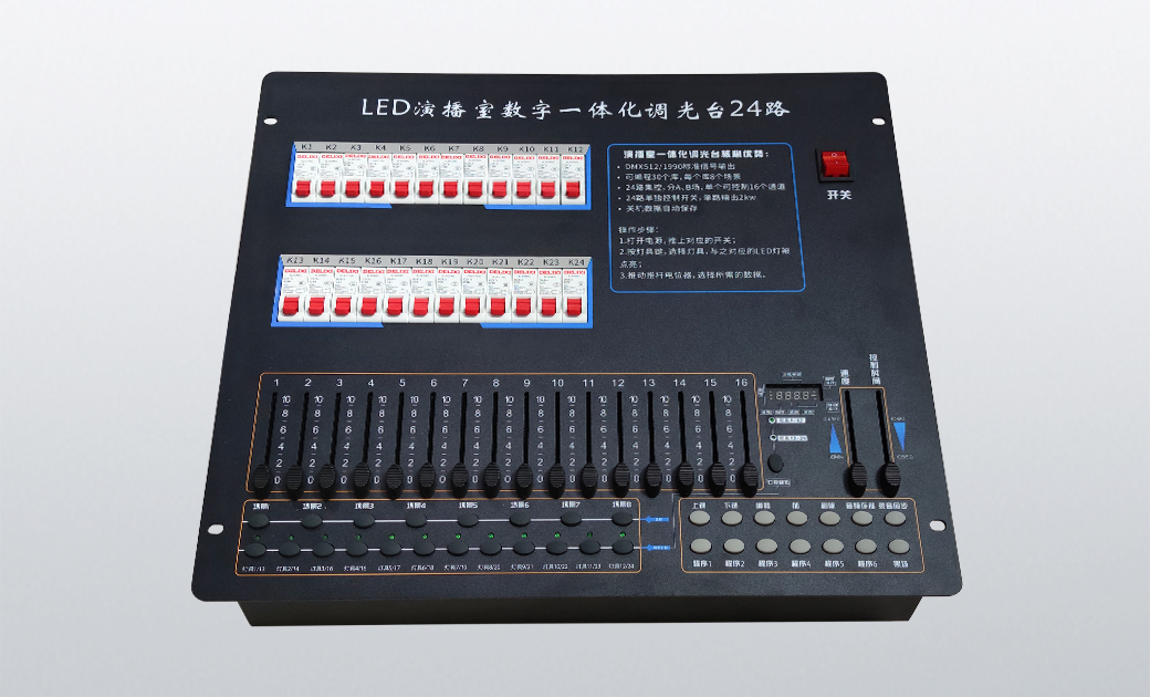 KT-Y2400